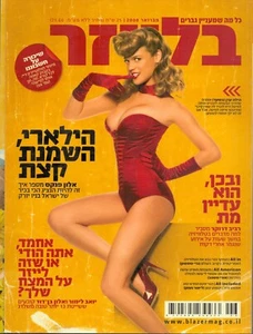 Israeli Men's Magazine "Blazer", No. 79, Feb 2008 - Bild 1 von 1