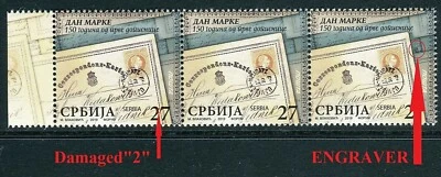 1439 SERBIA 2019 - Stamp Day - ENGRAVER + ERROR - MNH Set - Image 1 of 2