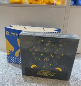 Pokemon Simplified Chinese Version Exclusive "Eevee GX Gift Box" Umbreon PTCG - Picture 1 of 1