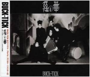 New CD BUCK -TICK-AKU NO HANA- from Japan - Picture 1 of 1
