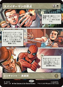 MTG Origin of Spider-Man Showcase Japanese SPM - Picture 1 of 1