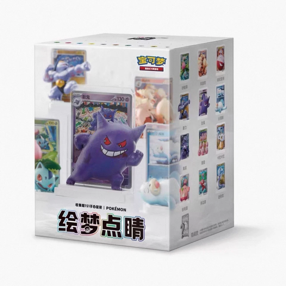 2025 Pokémon Chinese Exclusive Dream Drawing 151 Figurine Blind Box Set IN Stock - Image 1 of 4