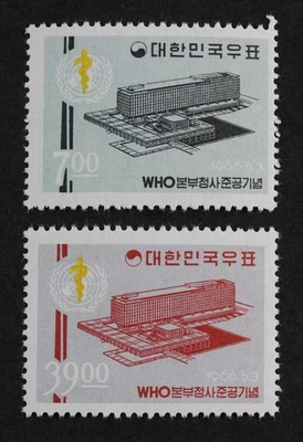 CKStamps: Korea Stamps Collection Scott#509 Mint NH OG  - image 1 of 2