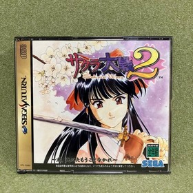 Sakura Wars 2 Sega Saturn Manual Included Operationconfirmed JPN Vintage Limiite