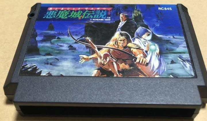 Famicom Akumajo Densetsu Castlevania III Nintendo FC NES Japan Rare Game KONAMI - Image 1 of 1