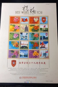 Taiwan personalized Stamp -Army Academy's 79th Anniversary - Picture 1 of 2