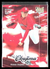 Hideki Okajima 2007 Ultra #220   RC, SP Rookie   (Boston Red Sox)