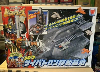 Transformers Beast Wars Cybertron Mobile Base Takara 1998 MISB - Image 1 of 4