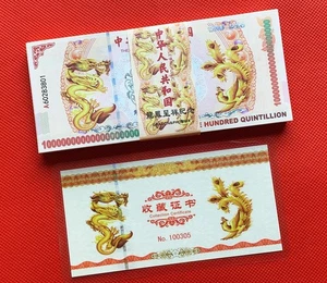 100 Pieces Of Serial Number 100 Quintillion China Yellow Dragon Paper Banknotes - Picture 1 of 9