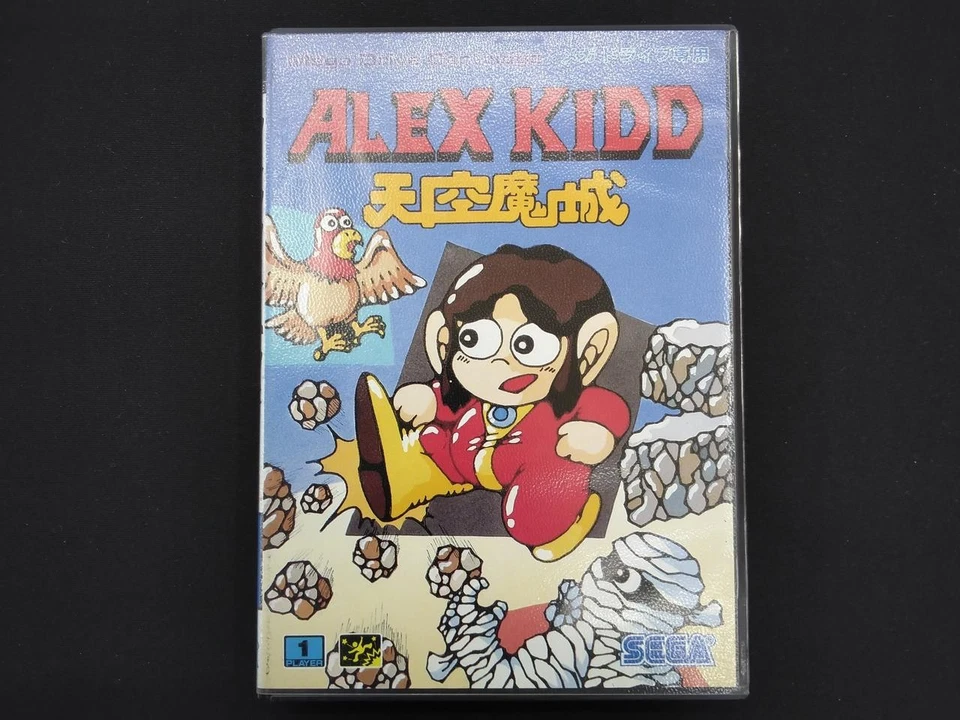 Alex Kidd in Miracle World SEGA - Image 1 of 4