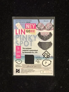 2024 Juicy Honey Luxus Miru Honig Dessous Pinky Spot P/A bis Z Japanese Idol - Bild 1 von 1