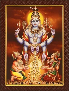 Wall Decor Swarnakarshana Bhairava Photo Frame (8 Inch X 12 Inch) - Picture 1 of 3