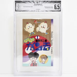 TOP RARE!! *BGS 6.5* Gu Gu Ganmo Vol.8 1st Printing Graded Comic Manga 1983 CBCS - Picture 1 of 4