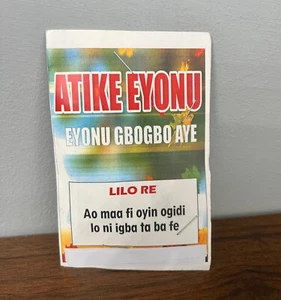 Eyonu Ggbogbo Aye (Favour and good fortune powder) - Picture 1 of 3