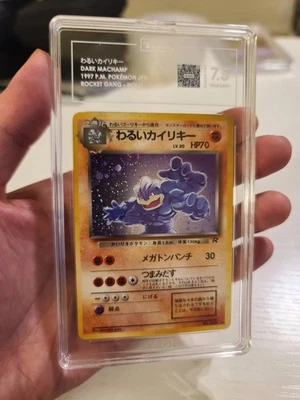 1997 Dark Machamp #68 TAG 7.5 Rare Pokemon Japanese Team Rocket WOTC SWIRL NM - Image 1 of 3