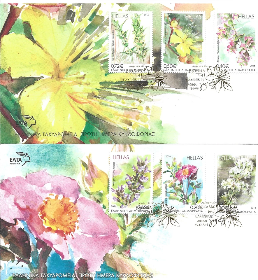 GREECE FDC EURO SET COVER  2016 - Image 1 of 1