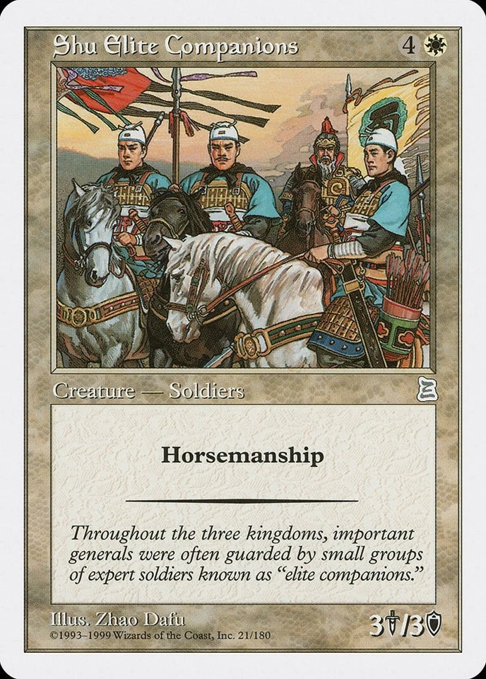 Shu Elite Companions Portal Three Kingdoms NM White Uncommon MTG CARD ABUGames - Image 1 of 1