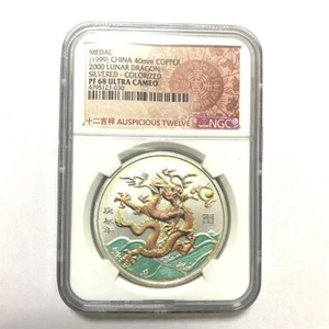 Shenzhen mint 2000 Dargon Panda Copper Silver 40mm China Coin Medal NGC68 - Picture 1 of 4