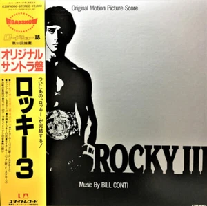 Bill Conti Rocky III - Original Motion Picture Score + OBI + INSERT Vinyl LP - Bild 1 von 1