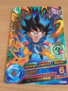 Carte Dragon Ball Z DBZ Dragon Ball Heroes God Mission Part 7 #HGD7-47 Rare 2016 - Imagen 1 de 1