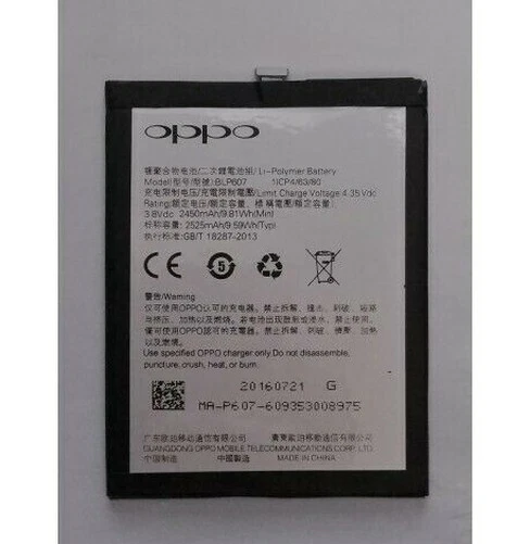 Batteria Originale Nuova OPPO BLP607 oneplus One X & A2001 - Immagine 1 di 1