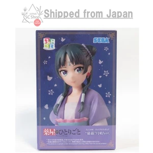 Figura Premium The Apothecary Diaries Chokonose Maomao Moon Spirit Japón Nueva - Imagen 1 de 6