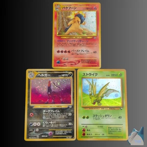 Typhlosion Houndoom Scyther Holo Lote Cartas Pokémon Japonesas De Colección Antiguo Atrás Juego de Cartas Coleccionables - Imagen 1 de 10