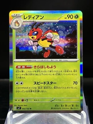 Pokemon Japanese Stellar Miracle sv7 - Ledian 002/102 NM - US SELLER! NK15 - Image 1 of 2