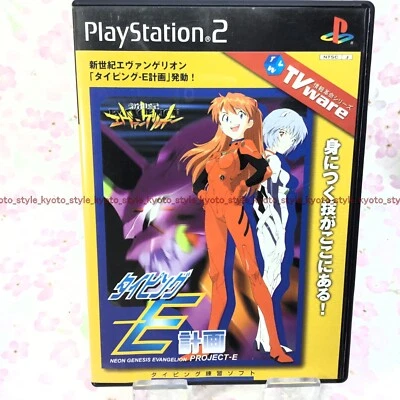 USED PS2 PlayStation 2 Neon Genesis Evangelion typing -E plan 00679 JAPAN IMPORT - Image 1 of 4