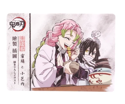 Mitsuri Obanai Demon Slayer TimeStrata Anime Collectible Trading Card - Image 1 of 2