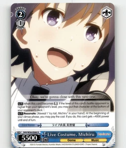 Weiss Schwarz Live Kostüm, Michiru Saekano: Wie man eine langweilige Freundin großzieht - Bild 1 von 1