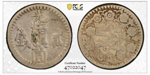 1894 CHINA SINKIANG 2 MACE SILVER COIN PCGS VF