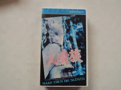 Umberto Lenzi CANNIBAL FEROX movie VHS japan Horror rare - Image 1 of 4