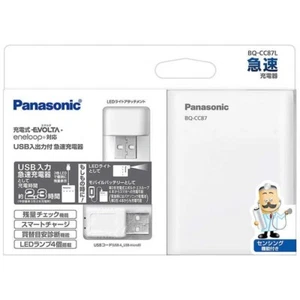 Panasonic BQ-CC87L NiMH Battery Charger AA AAA & USB Input Output LED Light - Picture 1 of 7