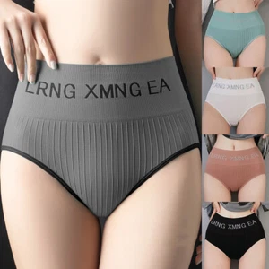 Women Briefs High Waist Panties Breathable Underwear Seamless Knickers † - Picture 1 of 27