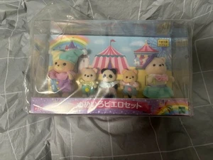 Sylvanian Families Rare Dreamy Clown Baby Set Japan Limited Prize 257446G - Bild 1 von 3