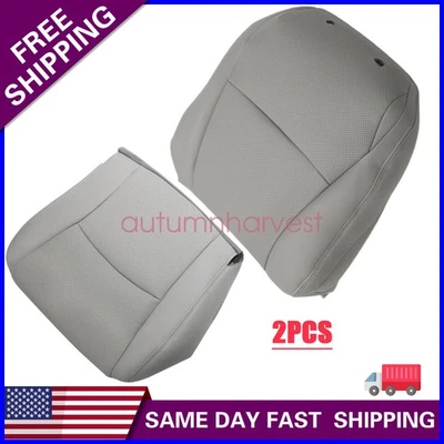 2008-2013 Fits Toyota Highlander Passenger Bottom & Top Seat Cover Light Gray - Image 1 of 4