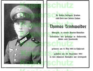 Sterbebild - 17.PD PanzerPio.Batl.27 gefallen 1941 Leningrad - Bild 1 von 1
