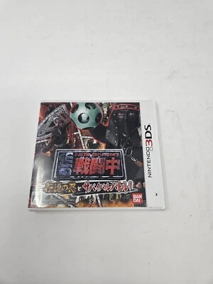 Sentouchuu Densetsu no Shinobi to Survival Battle 3DS Japan Import US Seller - Image 1 of 4