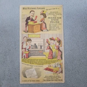 Victorian Trade Card Miss Wiseman Rising Sun Stove Polish Folding Comic FREE SHP - Picture 1 of 10