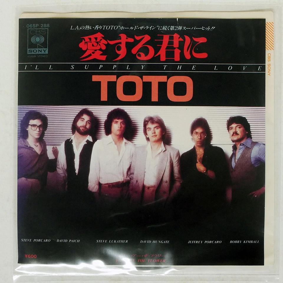 TOTO I'LL SUPPLY THE LOVE CBS 06SP288 Japan COMPANY SLEEVE VINYL 7 - Image 1 of 1