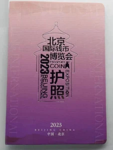 Pasaporte Mundial de Monedas para la Exposición Internacional de Monedas de Beijing 2023 - Imagen 1 de 11