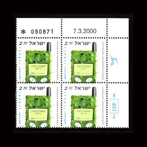 ISRAEL 2000 MOBILFUNK #1406 PLATTENBLOCK POSTFRISCH - Bild 1 von 1