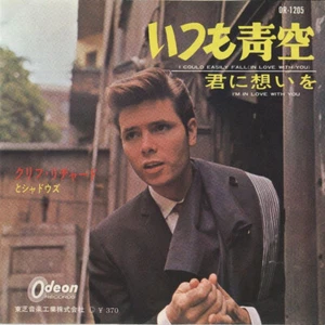Cliff Richard - I Could Easily Fall ( In Love With You) / VG+ / 7"", Single, Red - Picture 1 of 1