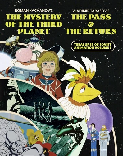 Treasures of Soviet Animation Vol. 1: The Mystery of the Third Planet + The Pass Foto 1 de 1