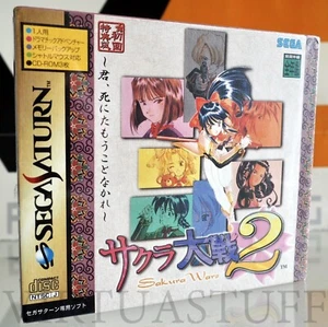 Sakura Taisen 2 Special Limited Edition, Wars, Sega Saturn, SS Japan Market, new - Picture 1 of 2