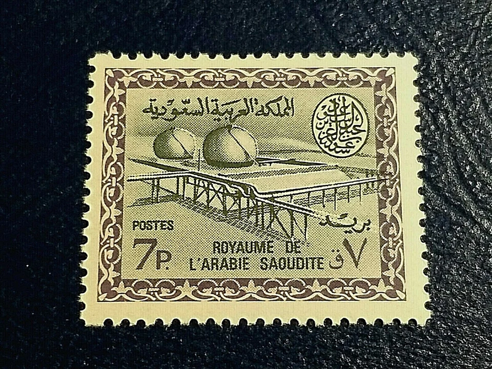 KAPPYSSTAMPS SAUDI ARABIA #320 1964-70 7p GAS-OIL PLANT MINT NH GS0497 - Image 1 of 1