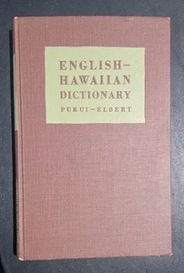 Hawaiian to English Dictionary Mary Kawena Pukui & Samuel Elbert 1964 Vintage - Bild 1 von 18