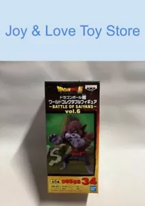 Dragon Ball Super WCF World Collectible Figure Battle of Saiyans Toppo - Picture 1 of 6