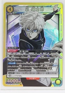 Seishiro Nagi (SR) BLK-1-015 - Blue Lock Union Arena Trading Holo Card - Picture 1 of 3
